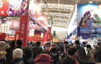 天津梅江年货展