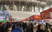 天津梅江年货展