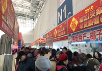 天津梅江年货展